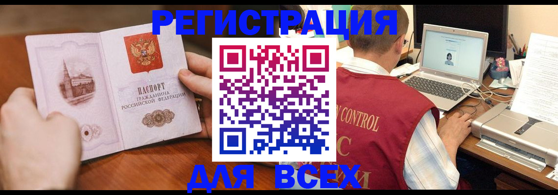 регистрация для дет. сада в Курчалом